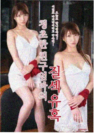 山脊线上的信号剧集封面